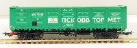 LS Models (R-Land): полувагон 12-132 (с 1992 г.) "Псковвтормет"